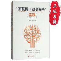 網絡與數據通信 互聯網數據服務的基石與未來