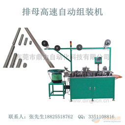 品質(zhì)驅(qū)動的智能升級 溫州高速排母自動組裝機(jī)引領(lǐng)連接器自動化新范式